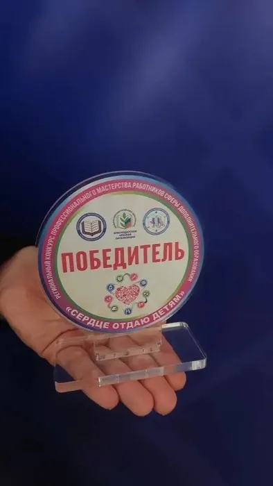 изображение_2026-05-08_082735909