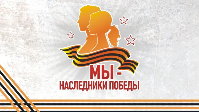 изображение_2026-04-28_095547174