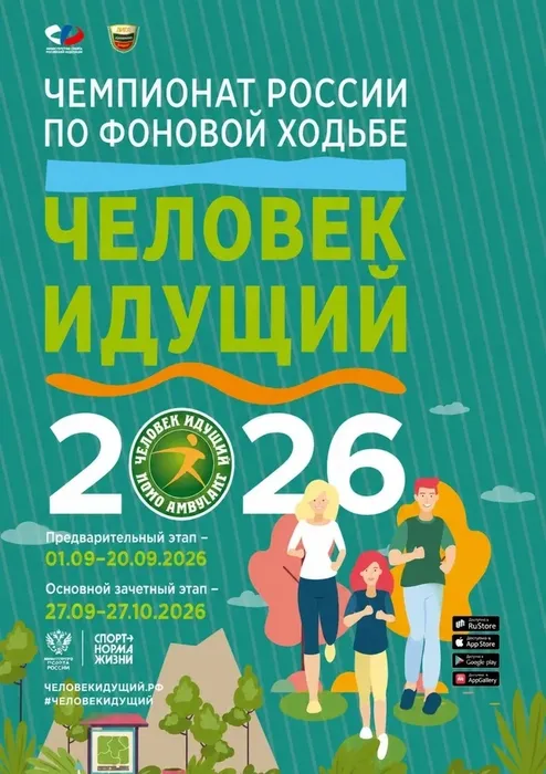 изображение_2026-09-15_105954945