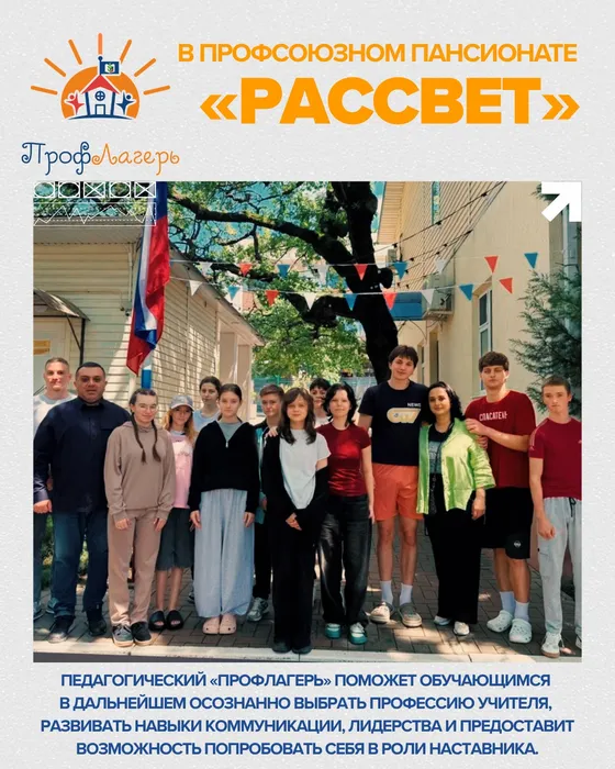 изображение_2026-09-15_105039081